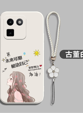 适用iqoo15t手机壳V2564A新款ipoo15t个性Iqqo15t创意爱酷L5t保护套ioqo15t全包vo15t防摔软壳硅胶简约带手绳