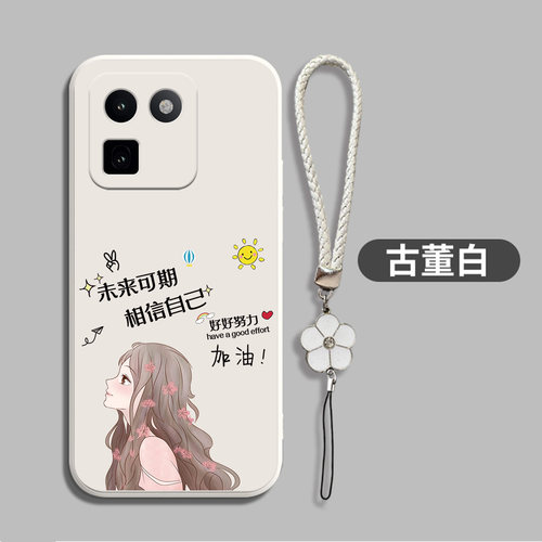 适用iqoo15t手机壳V2564A新款ipoo15t个性Iqqo15t创意爱酷L5t保护套ioqo15t全包vo15t防摔软壳硅胶简约带手绳