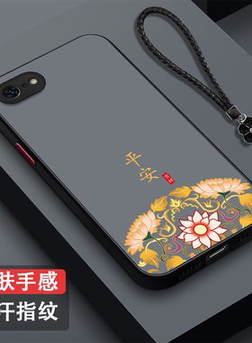 适用iphone 16e手机壳A3410中国风Iphnoe16e新款ihone 16e保护套A341o全包ipone 16e防摔磨砂半透明奢华