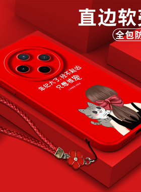 适用vivo Y500pro手机壳 V2516A软壳Vo y500pro保护套 V25l6A全包viv0y500pr0防摔红色简约带挂绳磨砂