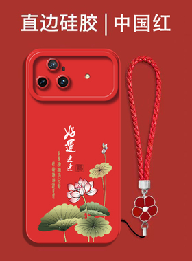 适用华为Nova15ultra手机壳sly-aloo红色SLY-ALOO保护套sly-al00全包SLY-AL00防摔硅胶软套中国风国潮