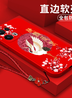 适用oppo Reno13pro手机壳PKK110软壳reon13pro保护套rneo13pr0带手绳OopoRonel3pro中国风全包防摔梅鹤长春