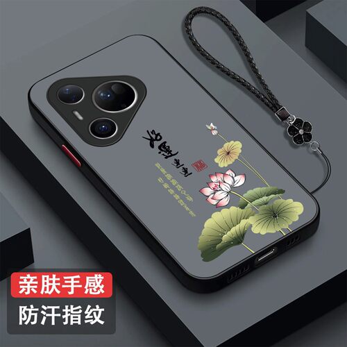 适用华为Pura80ultra手机壳LMR-AL10磨砂半透明新款保护套全包防摔奢华高级感创意个性
