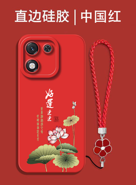 适用荣耀X70i手机壳abr—an00红色ABR-AN00保护套abr-anoo全包防摔硅胶软套中国风国潮