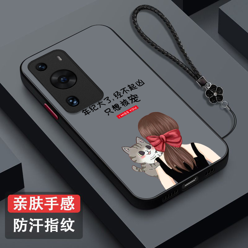 适用华为 P60pro手机壳MNA-AL00女神气质风hwp6opro保护套化为p60pr0全包防摔女款磨砂半透明奢华高级感