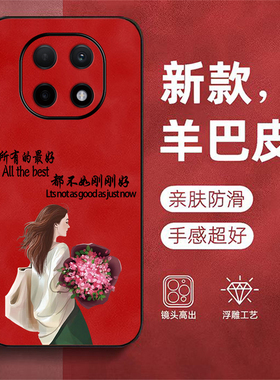 适用oppo A5pro手机壳PKP110羊巴皮PKP11o女款OopoΑ5pro保护套0pp0A5pr0奢华0ppoa5pro高级感欧珀a5pro全包