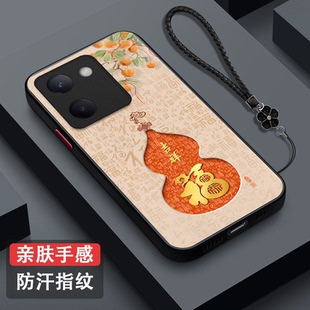 肤感磨砂vlvoy1o0保护套全包防摔吉祥富贵 viv0Y10o福voviy100 适用vivo Y100手机壳V2313A葫芦Voy100新款