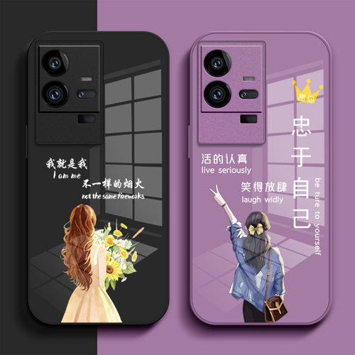 适用iqoo 11pro手机壳V2254A玻璃壳viv011pro新款ioqo11pr0保护套iqqo11pr0全包奢华女神气质风高级感女款