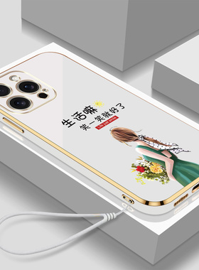 适用iphone16pro手机壳A3294女款ihone16pro带挂绳ipone16pro全包Iphnoe16pr0保护套高颜值防摔新款软壳硅胶