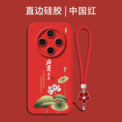 适用vivo X100spro手机壳V2324HA红色viv0x1o0spro保护套vlvoXl00spro全包VoX100spro防摔硅胶软套中国风国潮