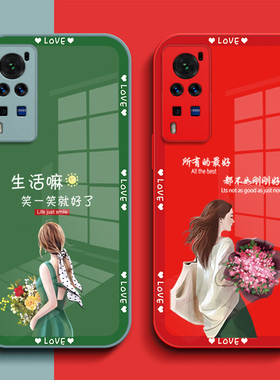 适用vivo X60pro手机壳V2047A钢化玻璃壳VlvoX6opro新款vovox保护套VoX60pro。全包vovix60por女款奢华高级感