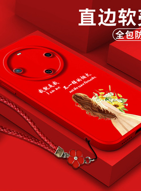 适用wikohi畅享70plus手机壳Wikohi70pius软壳Wikohl70plus保护套硅胶全包防摔平安喜乐马上暴富红色马年