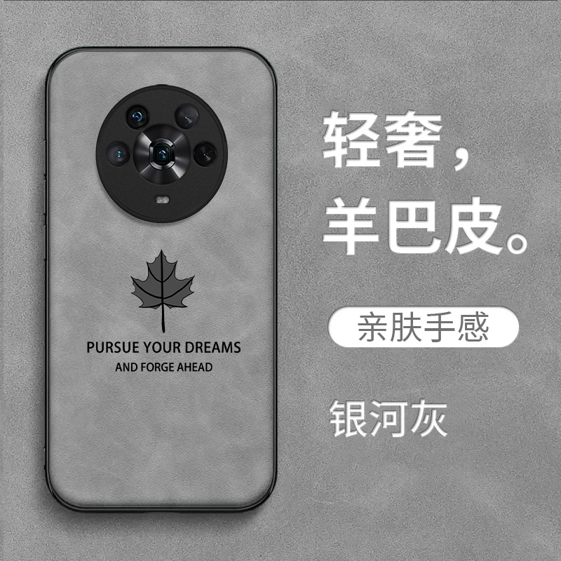 适用荣耀 Magic4手机壳LGE-AN00复古mag1c4耐脏HONORmαgic4皮纹荣誉Mgaic4保护套Magic4全包防摔高级感男款