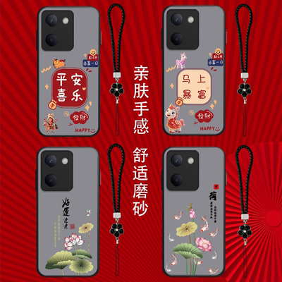 适用vivo Y100手机壳V2313A半透明vlvoY1o0保护套V23l3A全包Viv0y10o防摔VovoY100奢华高级感平安喜乐