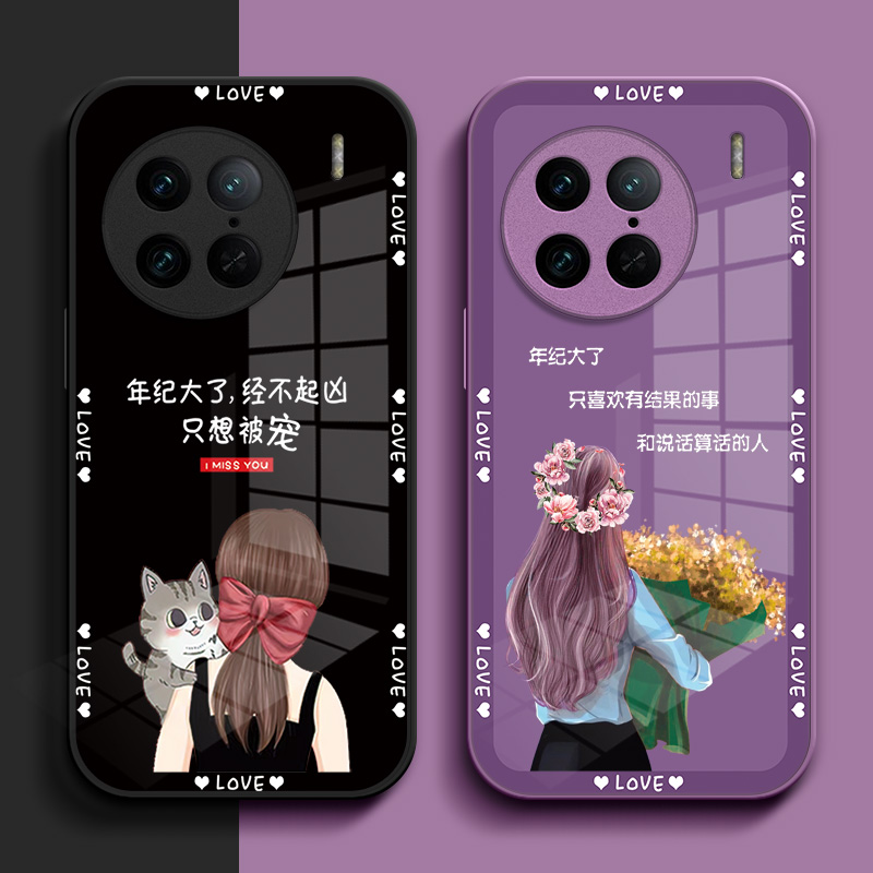 适用vivoX90pro手机壳V2242A玻璃壳。v1vox90P硬壳viuox90Pro保护套VoX90pro全包vlvox90Pro奢华时尚创意