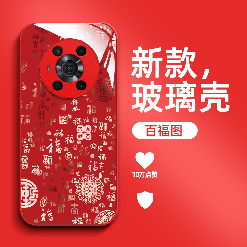 适用荣耀 Magic3手机壳ELZ-AN00百福图HONORMαgic3保护套Megic3钢化玻璃壳荣誉majic3防摔magic3福字magc3