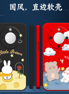 适用荣耀 X70手机壳MTN-AN00卡通x70可爱MTN-ANo0红色X70。软壳 x70保护套化为荣誉x7o全包防摔小熊小兔