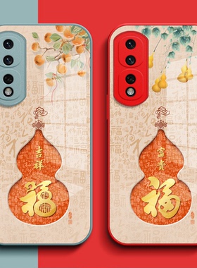 适用荣耀80pro手机壳ANP-AN00钢化玻璃壳HONOR8opro保护套容易80Pr0全包h0n0r80pr0葫芦80por福玻璃套红色