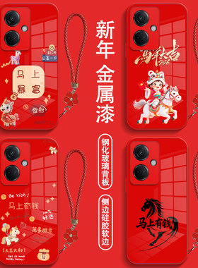 适用oppo K11手机壳PJC110红色PJC11o保护套OopoKl1。全包欧珀K11防摔0pp0k1l钢化玻璃0ppok11马年带手绳