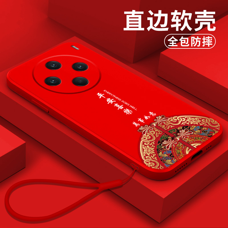 适用vivoX100spro手机壳V2324HA硅胶viv0x1o0spro软壳Vlvo Xl00spro简约voviX10ospro保护套全包防摔软套外套