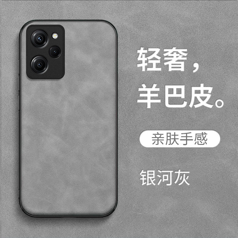 适用红米 Note12pro极速版手机壳22101320C保护套22l01320C全包防摔皮感皮绒复古简约纯色高级感