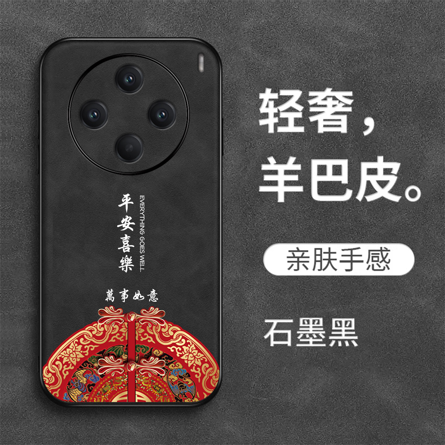 适用vivoX200手机壳V2415A中国风Vivio&times;200全包Viv0x20o高级感V24l5A保护套vlvox2o0。硅胶防摔简约皮纹新款