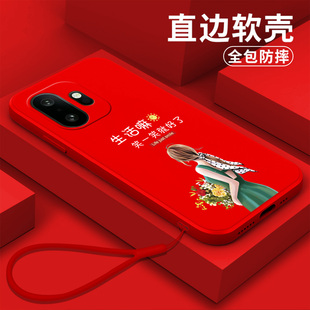 适用一加15t手机壳PLZ110简约软壳新款 保护套全包防摔中国风小清新个性