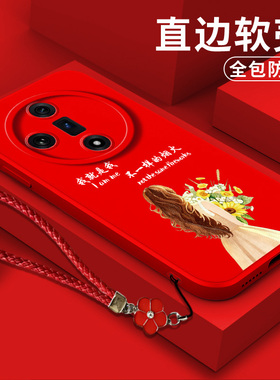 适用oppo Findx7手机壳PHZ110软壳0pp0find×7保护套oopoflndx7硅胶PHZl10全包防摔平安喜乐马上暴富红色马年