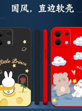 适用oppo K12s手机壳PLD110卡通oopoKl2s可爱PLDl10红色欧珀K12s软壳0pp0K12s保护套0ppok12s全包防摔小熊