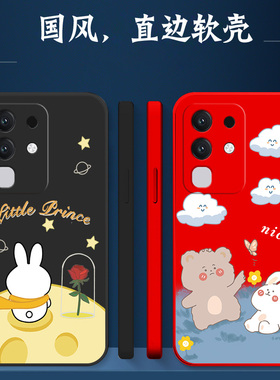 适用vivo Y300t手机壳V2445EA卡通vlvoY30ot可爱voY300t红色Viv0Y300t软壳VovoY300t保护套全包防摔小熊小兔