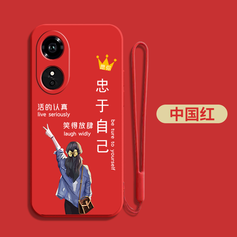 适用荣耀畅玩60m手机壳NIC-AN00硅胶NIC-ANo0外套荣誉 畅玩60m软套畅玩60m时尚保护套全包防摔软壳女款