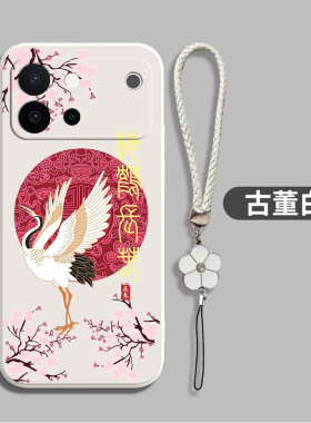适用vivoS60手机壳V2571A简约Vivios6o创意Viv0S60带手绳vlvoS60个性Vovos60全包VoS60新款voviS60保护套防摔