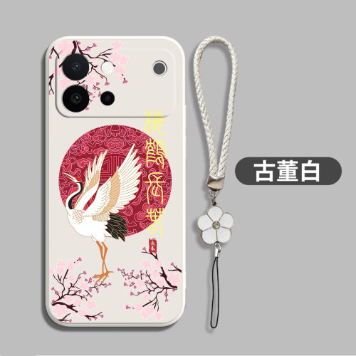 适用vivoS60手机壳V2571A简约Vivios6o创意Viv0S60带手绳vlvoS60个性Vovos60全包VoS60新款voviS60保护套防摔