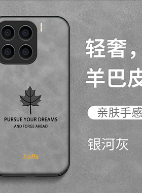 适用小米15pro手机壳2410DPN6CC保护套小咪 15pro全包miui15pr0防摔241oDPN6CC时尚羊巴皮枫叶男款纯色女款