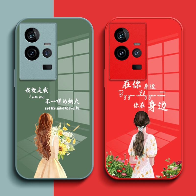 适用iqoo 11手机壳V2243A玻璃壳viv011保护套iqqo11奢华11高级感爱酷11花ipoo11女款vlvo钢化玻璃层vivoi11