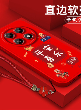 适用oppo A2pro手机壳PJG110软壳oopoΑ2pro保护套0ppoa2pro全包0pp0A2pr0防摔红色国潮风中国风平安喜乐