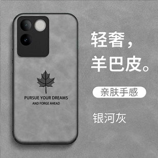 适用vivo S17e手机壳V2285A复古VivioSl7e耐脏vlvoS17e皮纹vovos17e保护套voS17e全包VoviS17e防摔高级感男款