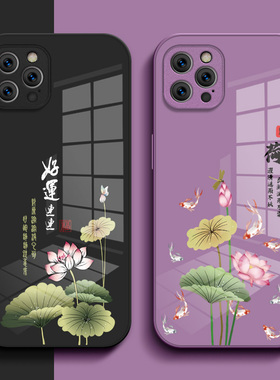 适用iphone 12promax手机壳A2412玻璃壳12pr0max中国风iphnoe12pr0max保护套苹果12promax全包奢华高级感