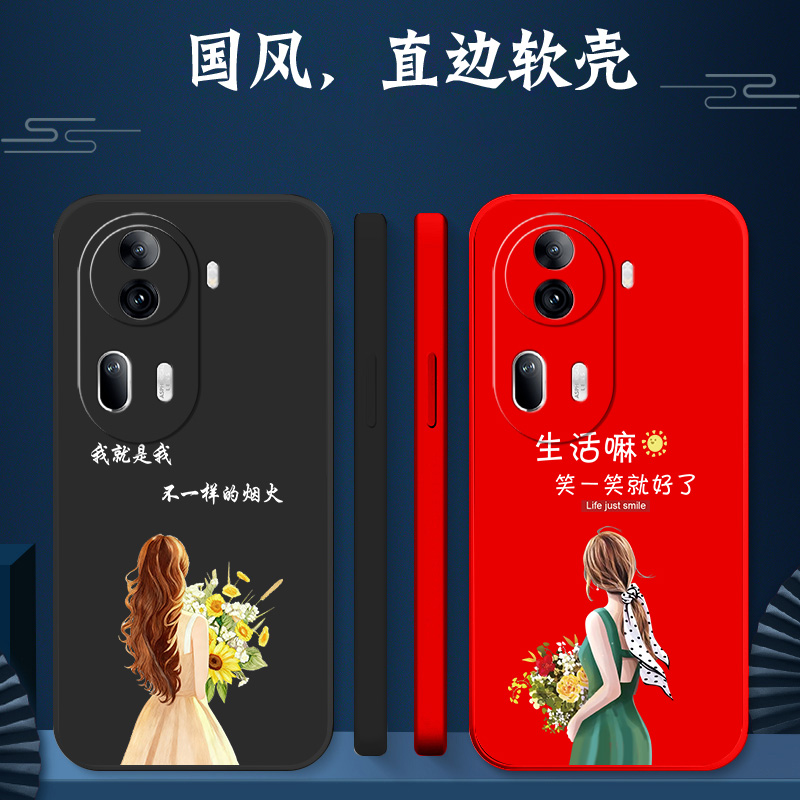 适用oppo Reno11pro手机壳PJJ110硅胶rneo1lpro软壳roneL1pro保护套reon11pr0全包PJJl10防摔Ren011pro女款