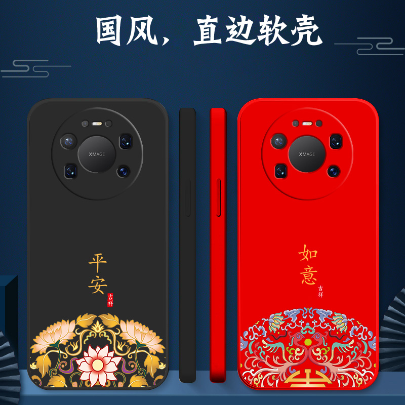 适用华为 Mate80promax手机壳sgt-al1o软壳SGT-AL1O硅胶sgt-al10保护套SGT-AL10全包防摔简约个性