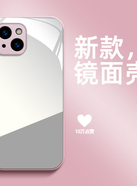 适用iphone13手机壳A2634带镜子ipone13镜面苹果l3保护套品果13简约PgL3补妆镜iphoen13高颜值化妆镜女款防摔