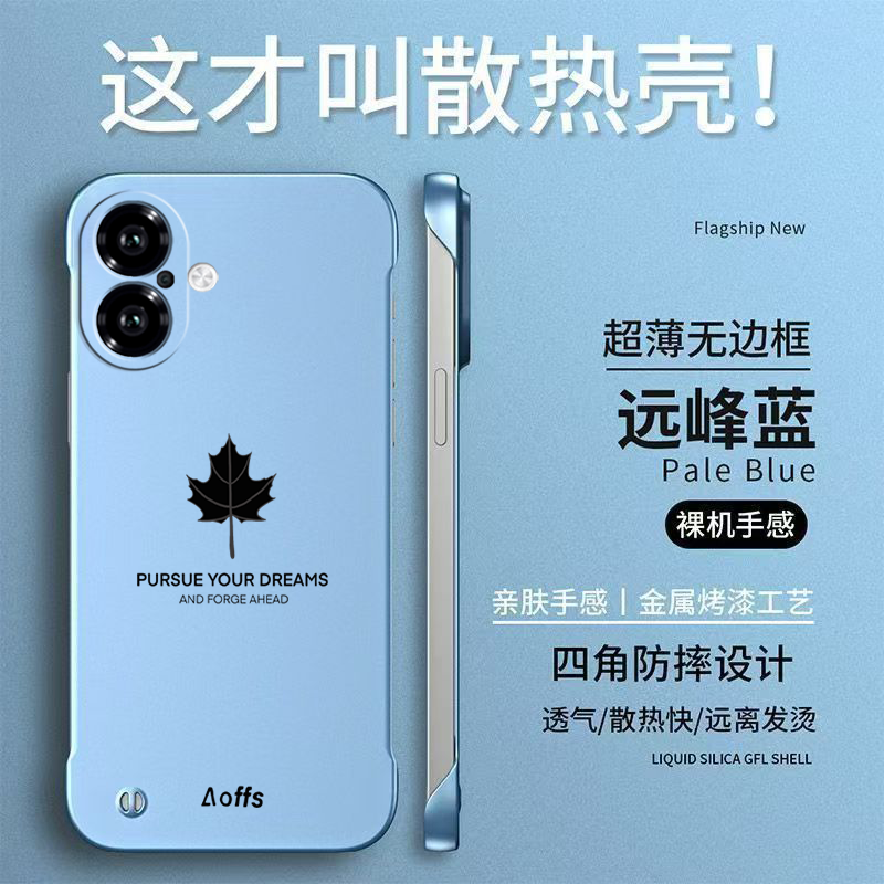 适用iphone16手机壳A3288无边框pgl6简约iph0ne16散热ipone16硬壳ihone16半包平果 16新款iphnoe16保护套防摔