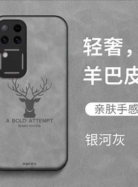 适用vivo S18手机壳V2323A防摔vlvoS18羊巴皮vos18全包VivioSl8纯色Vovis18新款麋鹿男款高级感保护套奢华