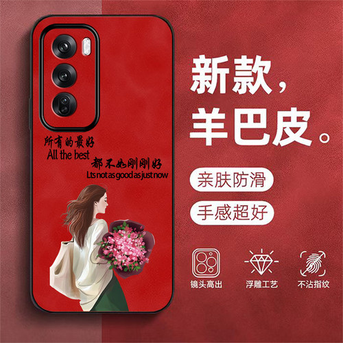 适用oppo Reno12手机壳PJV110羊巴皮0ppoReon12女款0pp0rneo12保护套Ronel2奢华ren012。高级感PJV11o全包