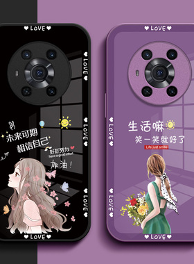适用荣耀Magic3pro手机壳ELZ-AN10玻璃壳magix3po女款容耀migac3Pro硬壳保护套钢化玻璃壳奢华高级感