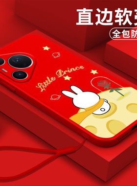 适用华为Pura90pro手机壳MLN-AL00软壳 pura90pr0硅胶MLN-ALo0个性防摔高级感奢华创意保护套全包
