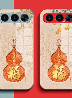 适用荣耀500pro手机壳MEP-ANOO钢化玻璃壳mep-anoo保护套mep-an00全包MEP-AN00葫芦福玻璃套红色马年