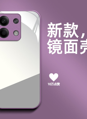 适用红米 Note13手机壳2312DRAABC镜面HmNotel3带化妆镜HongmiN0te13保护套RdemiNote13防摔高级感补妆镜