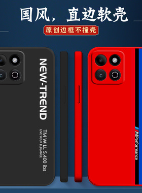 适用荣耀畅玩60plus手机壳ALT-AN00新款荣誉畅玩60pius软壳Honro畅玩60plus硅胶外套保护套软套黑色全包防摔