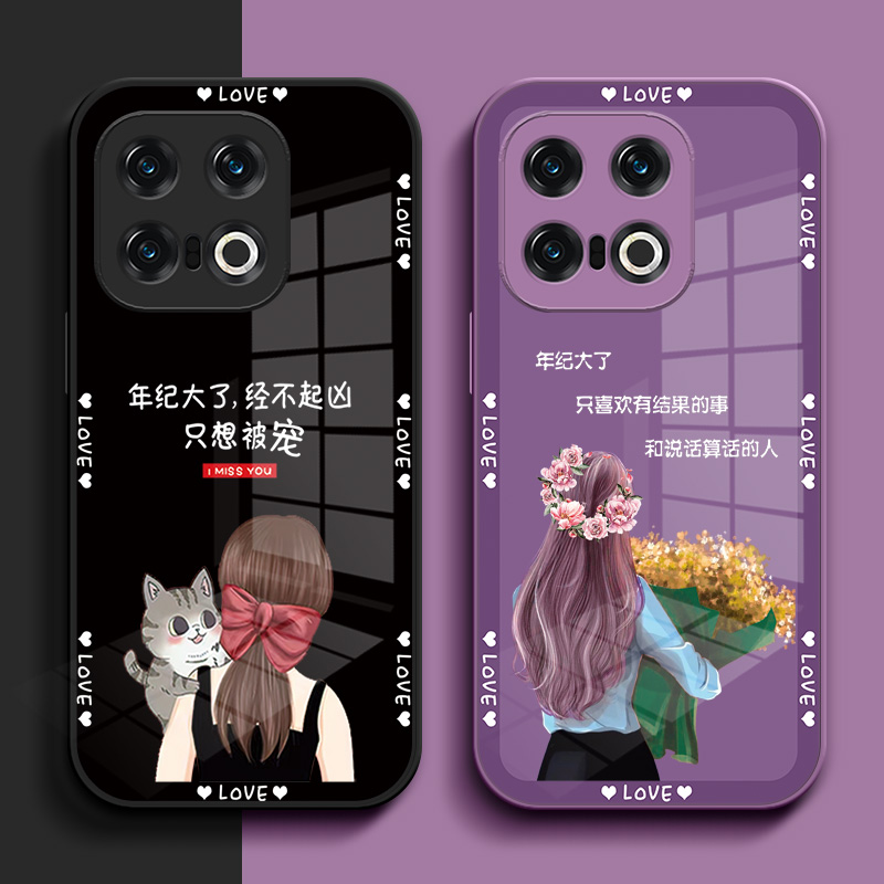 适用iqoo13手机壳V2408A玻璃壳V24o8A硬壳iqqo13保护套Iq0013全包Viv0ioqo13。奢华13时尚ipoo13创意爱酷l3